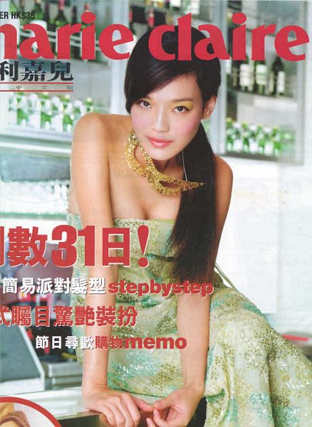 SBJaa7YJuAI AAAAAAAAEXw mL5KR9spZCksq_cover_marie_claire